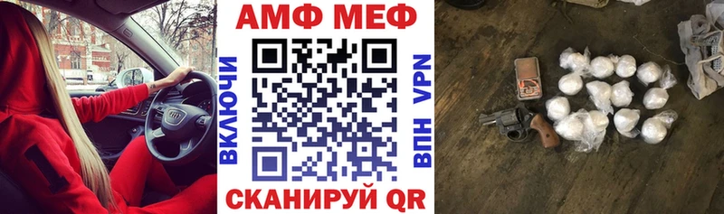 АМФЕТАМИН 98% Артёмовский
