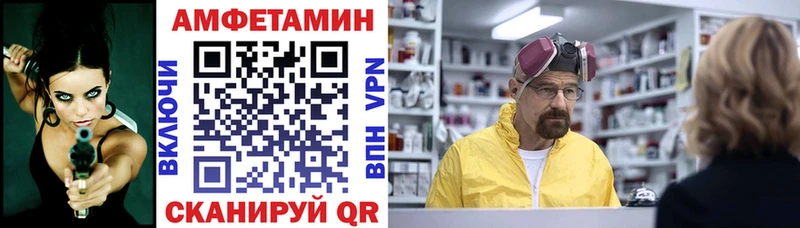 Купить закладки  Артёмовский  Amphetamine 97% 