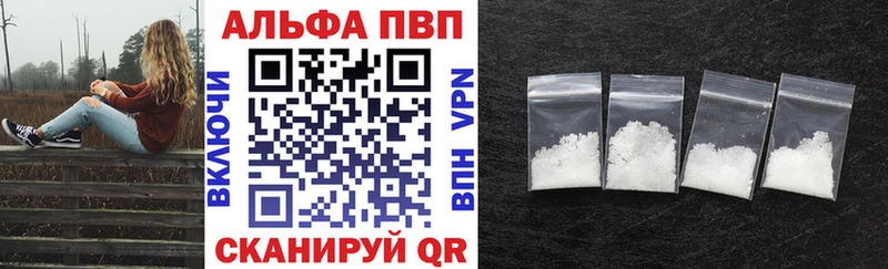 Альфа ПВП СК КРИС  Купить  Артёмовский 