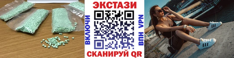 ЭКСТАЗИ бентли Артёмовский