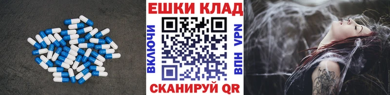 Экстази 250 мг  Купить закладки  Артёмовский 