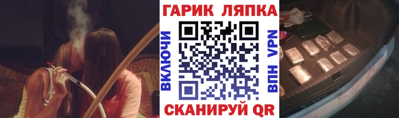 ГАШИШ гашик  Купить где  Артёмовский 