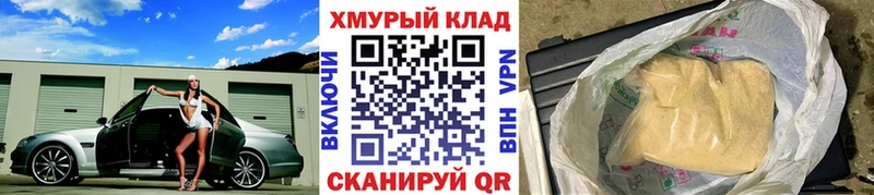 Купить  Артёмовский  ГЕРОИН белый 