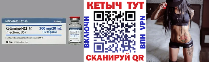 Купить где  Артёмовский  КЕТАМИН ketamine 