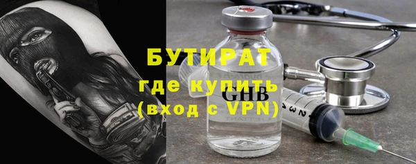 ПСИЛОЦИБИНОВЫЕ ГРИБЫ Горнозаводск
