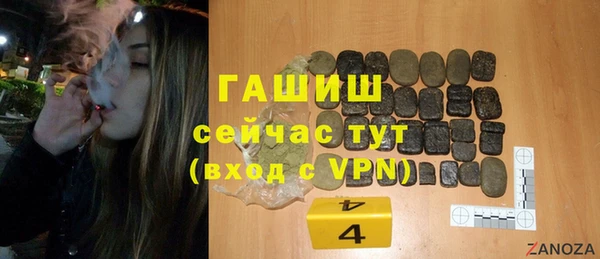а пвп мука Горняк