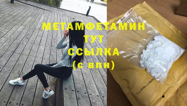 ПСИЛОЦИБИНОВЫЕ ГРИБЫ Горнозаводск