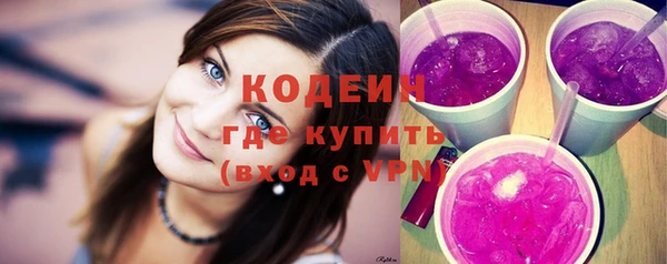 ПСИЛОЦИБИНОВЫЕ ГРИБЫ Горнозаводск