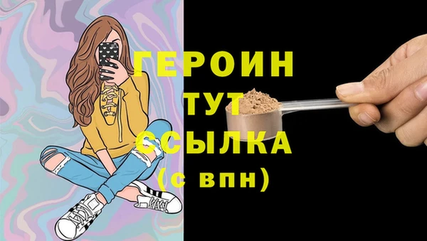 а пвп мука Горняк