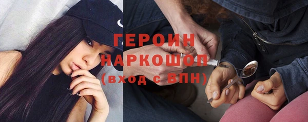 ПСИЛОЦИБИНОВЫЕ ГРИБЫ Горнозаводск