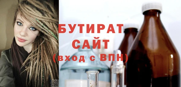 ПСИЛОЦИБИНОВЫЕ ГРИБЫ Горнозаводск