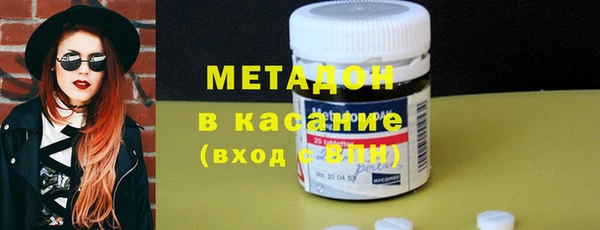 молекула духа Горно-Алтайск