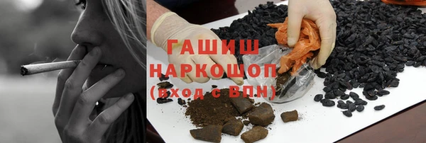 молекула духа Горно-Алтайск