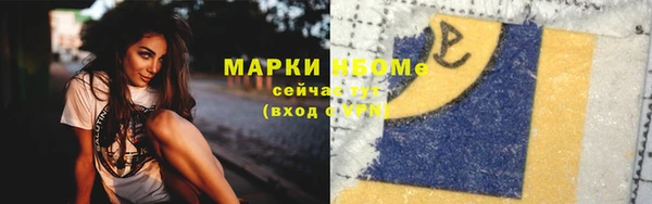 молекула духа Горно-Алтайск