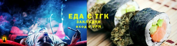 ПСИЛОЦИБИНОВЫЕ ГРИБЫ Горнозаводск