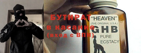 ПСИЛОЦИБИНОВЫЕ ГРИБЫ Горнозаводск