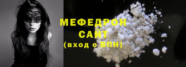 ПСИЛОЦИБИНОВЫЕ ГРИБЫ Горнозаводск