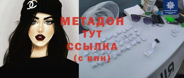 молекула духа Горно-Алтайск