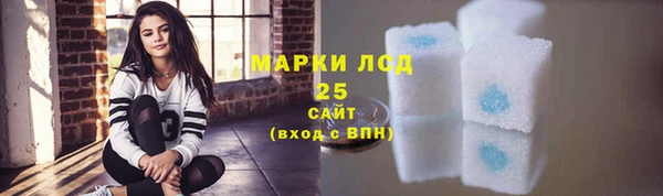 прущая мука Мурманск
