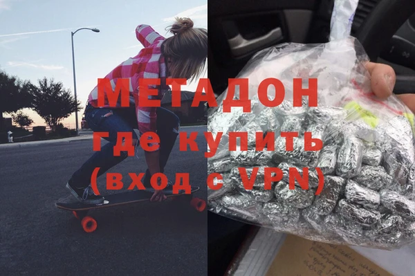 ПСИЛОЦИБИНОВЫЕ ГРИБЫ Горнозаводск
