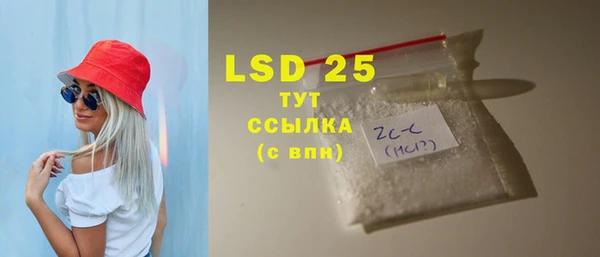 ПСИЛОЦИБИНОВЫЕ ГРИБЫ Горнозаводск