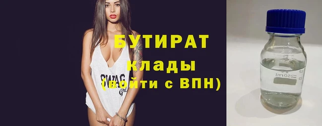 а пвп мука Горняк