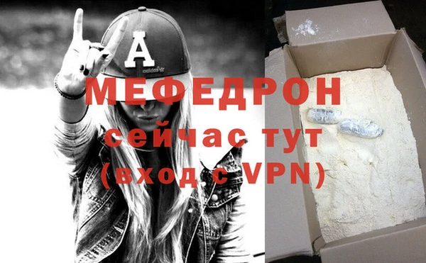 а пвп мука Горняк