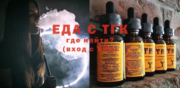 а пвп мука Горняк