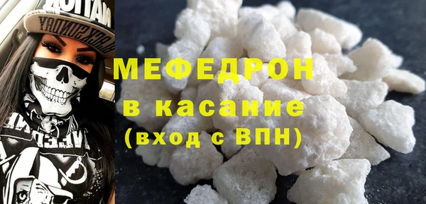 а пвп мука Горняк