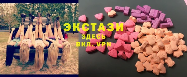 ПСИЛОЦИБИНОВЫЕ ГРИБЫ Горнозаводск