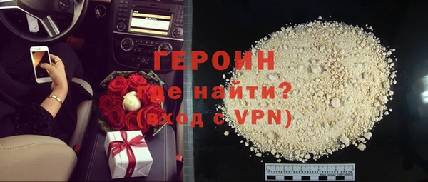 ПСИЛОЦИБИНОВЫЕ ГРИБЫ Горнозаводск