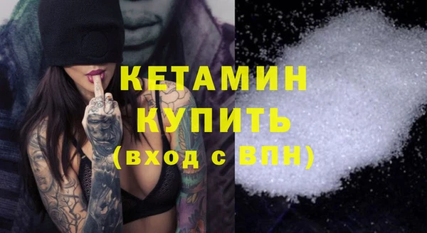 молекула духа Горно-Алтайск