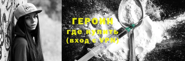 молекула духа Горно-Алтайск