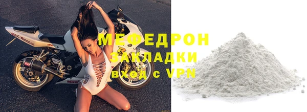 молекула духа Горно-Алтайск