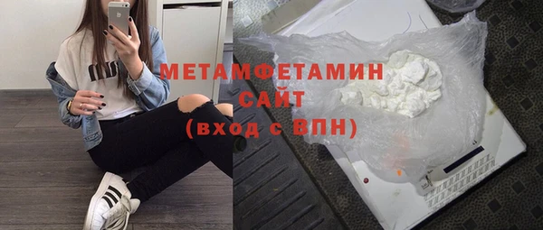 молекула духа Горно-Алтайск