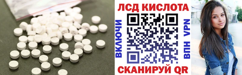 Купить закладки  Артёмовский  LSD-25 экстази ecstasy 