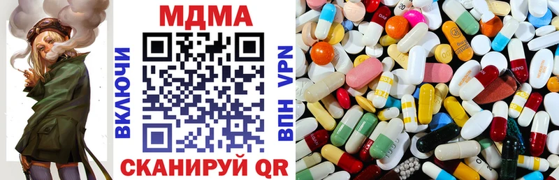 МДМА Molly  Купить где  Артёмовский 