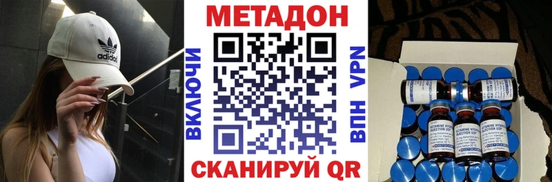 Метадон белоснежный  Купить где  Артёмовский 