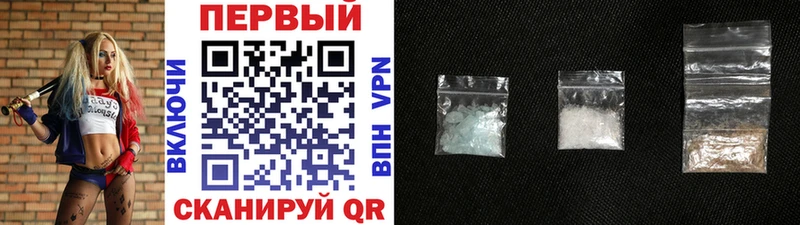 МЕТАМФЕТАМИН винт  Купить где  Артёмовский 