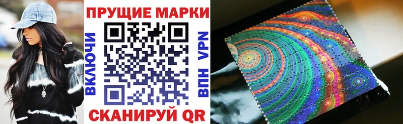 Марки NBOMe 1,5мг  Купить где  Артёмовский 